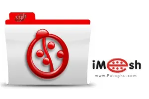 اشتراک گذاری فایل با نرم افزار Imesh PRO 6.6.6.0