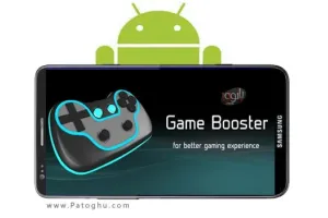 دانلود نرم افزار تقویت گوشی و تبلت آندروید برای اجرای سریع و روان بازی ها Game Booster 1.3.6