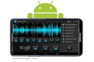 دانلود نرم افزار ویرایش فایل های صوتی و ضبط صدا برای آندروید Voice PRO 3.12