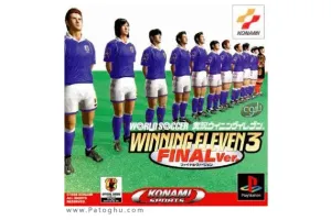 دانلود بازی خاطره انگیز فیفا 99 پلی استیشن برای کامپیوتر