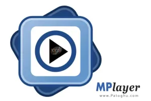 دانلود برنامه پخش تمام فرمتهای صوتی و تصویری توسط پلیر قدرتمند MPlayer 2020-04-25 Build 141