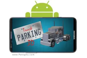 دانلود بازی شبیه ساز پارک کامیون برای تبلت و گوشی آندروید Trucker Parking Simulator