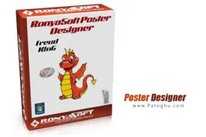 دانلود نرم افزار طراحی پوستر RonyaSoft Poster Designer 2.3.23