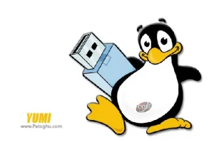 دانلود نرم افزار بوت و نصب سیستم عامل از طریق USb با YUMI 2.0.8.3