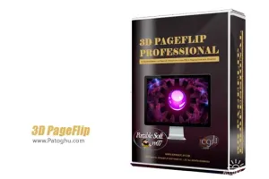دانلود نرم افزار ساخت کاتولوگ و کتاب های سه بعدی 3D PageFlip Professional 1.7.3