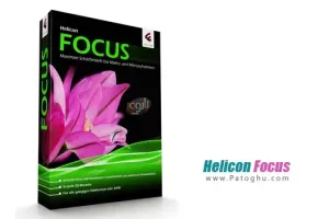 دانلود نرم افزار اصلاح فوکوس عکس ها بعد از عکاسی Helicon Focus 8.1