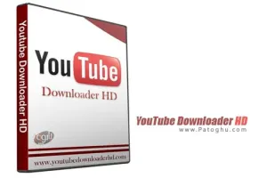 نرم افزار دانلود ویدیوهای یوتیوب - دانلود YouTube Downloader HD 5.9.9.0