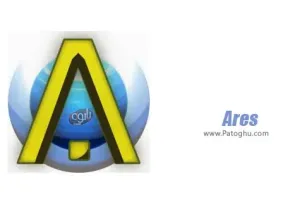 دانلود نرم افزار اشتراک گذاری اطلاعات Ares 2.2.7 Final