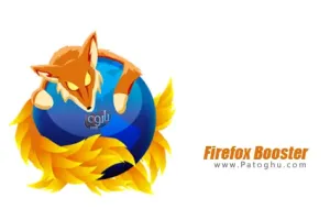دانلود نرم افزار بهینه ساز مرورگر فایرفاکس Firefox Booster 1.0