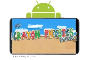 دانلود نرم افزار نقاشی در آندروید - Crayon Physics Deluxe 1.0.4