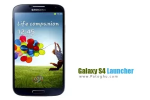 دانلود لانچر گوشی گالکسی اس 4 - Galaxy S4 Launcher