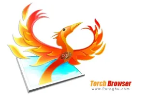 دانلود مرورگر سریع و قدرتمند Torch Browser 75.0.0.1617 بر پایه گوگل کروم