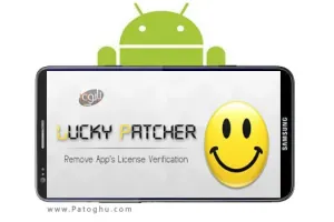 دانلود لاکی پچر Lucky Patcher v11.9.5 کرک آسان نرم افزارها در اندروید