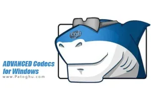 دانلود اضافه کردن کدک های صوتی و تصویری به ویندوز ADVANCED Codecs for Windows v15.5.1