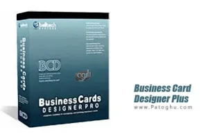 دانلود EximiousSoft Business Card Designer Pro 5.24 طراحی آسان و حرفه ای کارت ویزیت