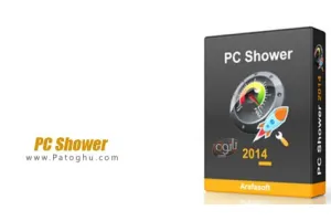افزایش چشمگیر سرعت رایانه PC Shower Pro 2014 v1.6