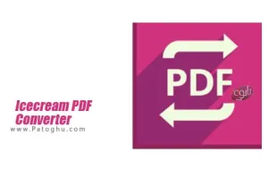 تبدیل اسناد Pdf به عکس Icecream PDF Converter 2.88