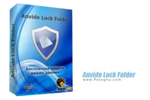 ابزاری قدرتمند جهت قفل گذاری روی پوشه ها Anvide Lock Folder 3.30 Final