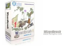 نرم افزار نقاشی حرفه ای Wizardbrush 6.7.7.6