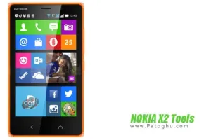 دانلود نرم افزار روت گوشی نوکیا X2 با NOKIA X2 Tools