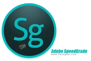 ویرایش ، میکس و تدوین حرفه ای فیلم و ویدیو  Adobe SpeedGrade CC 2015 v9.1.0