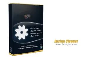 بهینه سازی سریع ویندوز Eusing Cleaner 4.0