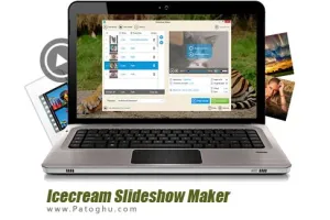 دانلود برنامه ساخت آسان اسلاید شو از تصاویر Icecream Slideshow Maker 5.15