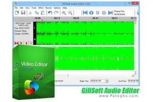 ویرایشگر حرفه ای فایل های صوتی GiliSoft Audio Editor 3.0