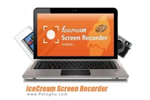 دانلود Icecream Screen Recorder 7.44 عکسبرداری و فیلمبرداری از صفحه نمایش
