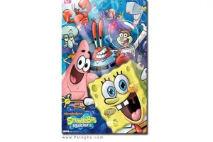 دانلود انیمیشن سریالی باب اسفنجی با دوبله فارسی SpongeBob SquarePants