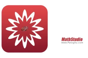 نرم افزار پیشرفته انجام محاسبات ریاضی MathStudio 5.3.3