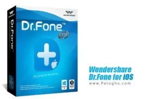 بازیابی اطلاعات پاک شده آیفون و آیپاد Wondershare Dr.Fone for iOS 7.0.0.12