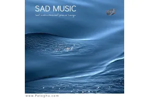 دانلود مجموعه بی نظیر موسیقی بی کلام غمگین پیانو Sad Piano Music Collective