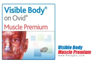 دانلود نرم افزار آناتومی سه بعدی عضلات بدن انسان Visible Body Muscle Premium 4.1.0