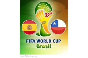 دانلود گل های بازی اسپانیا و شیلی جام جهانی برزیل 2014 Spain vs Chile