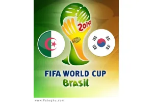 دانلود گلها و لحظات حساس بازی کره جنوبی و الجزایر South Korea vs Algeria