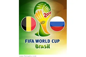 دانلود گل و لحظات حساس بازی بلژیک و روسیه Belgium vs Russia