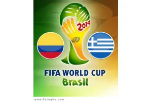 دانلود گل های بازی کلمبیا و یونان در جام جهانی 2014 برزیل Colombia vs Greece