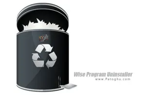 دانلود برنامه حذف کامل و سریع نرم افزارهای نصب شده Wise Program Uninstaller 3.2.2.265