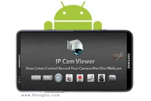 کنترل از راه دور دوربین های مدار بسته و IP در اندروید | دانلود IP Cam Viewer Pro 7.3.4