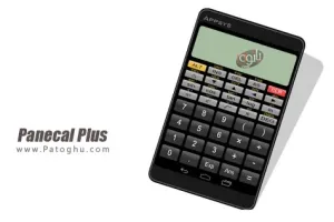 دانلود ماشین حساب مهندسی و قدرتمند برای اندروید Panecal Plus v5.1.0 Android