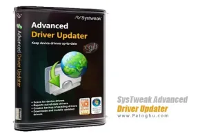 دانلود نرم افزار آپدیت درایورها SysTweak Advanced Driver Updater 4.5.1086.17940