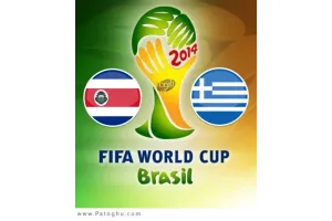 دانلود گلها و لحظات حساس بازی کاستاریکا و یونان جام جهانی 2014 Costa Rica v Greece