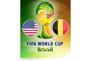 دانلود گلهای بازی بلژیک و آمریکا جام جهانی 2014 برزیل USA vs Belgium