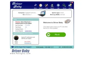 اسکن و بروزرسانی درایورها Driver Baby 3.2