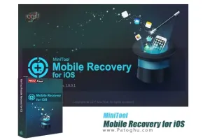 بازیابی اطلاعات از دستگاه های iOS با MiniTool Mobile Recovery for iOS 1.4.0.1