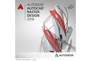دانلود AutoCAD Raster Design 2021 مبدل حرفه ای نقشه ها و تصاویر پیکسلی