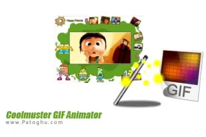 دانلود نرم افزار ساخت آسان تصاویر انیمیشن GIF با Coolmuster GIF Animator 2.0.31