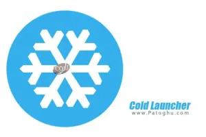 کولد لانچر با قابلیت فریز نرم افزارها در اندروید - دانلود Cold Launcher 10.1