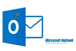 دانلود مایکروسافت اوت لوک Microsoft Outlook v5.2544.1 مدیت ایمیل ها در اندروید